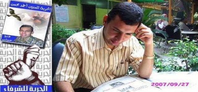 Another Egyptian Blogger in Jail