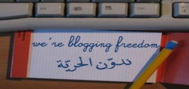 An Egyptian woman blogger has received an international prize