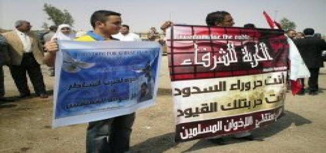 Lawyers’ Demonstration Show Solidarity with Journalists, Call for Liberation of Egyptian Minds
