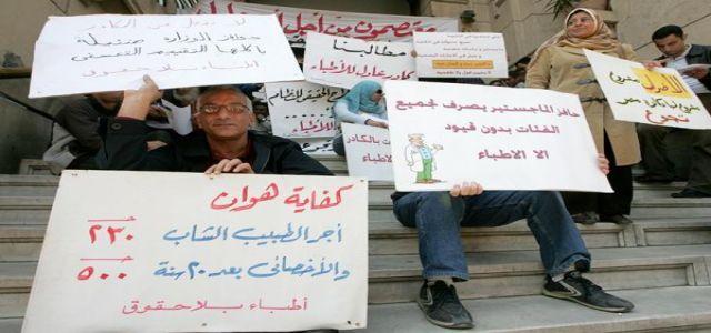 Dissatisfied Doctors Stage General Protests Accross Egypt