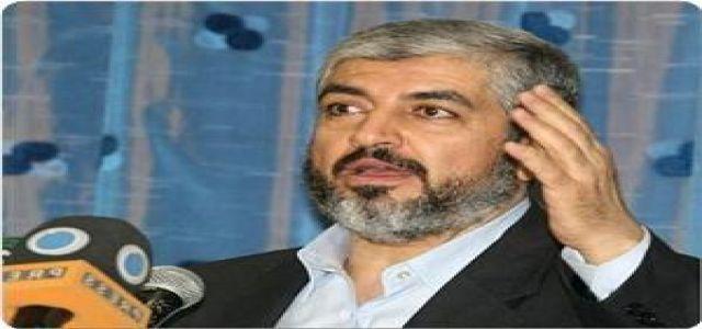 Mishaal: Palestinians entitled to resist occupation with all available means