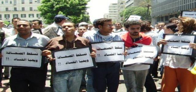 Court Releases Journalist Hosam Al-Wakil