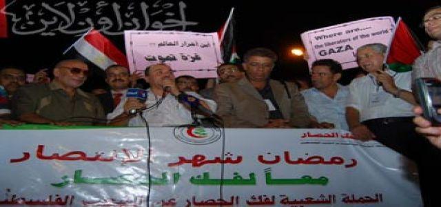 Call for Sending Peaceful Fleet to Break Gaza Blockade