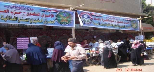 Muslim Brotherhood and FJP Public Campaigns Begin to Serve Egyptians Around Country