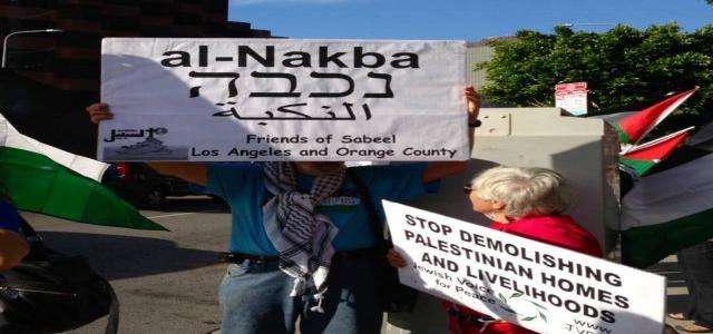 Brotherhood on Nakba Day: Arab Spring Will Change Continued Israeli Occupation Equation