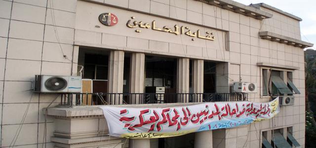 MB Lawyers Condemn Decision Postponing Syndicate’s Elections