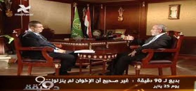 MB Chairman: Egypt Needs National Consensus