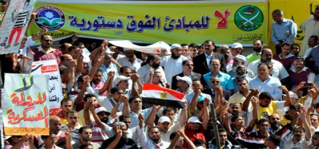 Kefaya Condemns Attacks on MB Youth During Rally in Alex