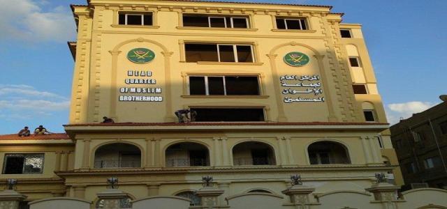 Egyptian Politicians Celebrate Inauguration of New MB Headquarter, Promise Cooperation