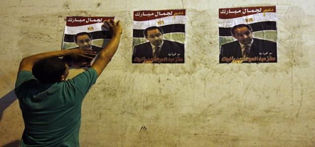 Gamal Mubarak and the Discord in Egypt’s Ruling Elite