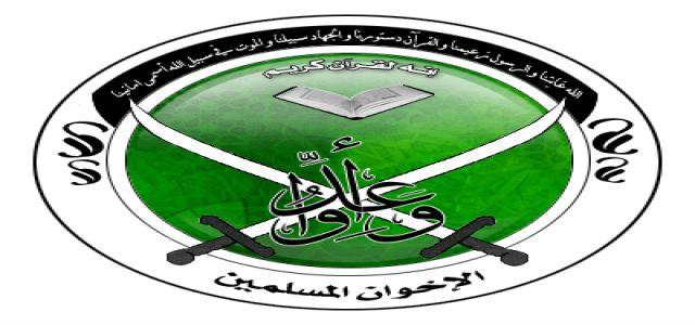 Muslim Brotherhood to dissolve executive office – source