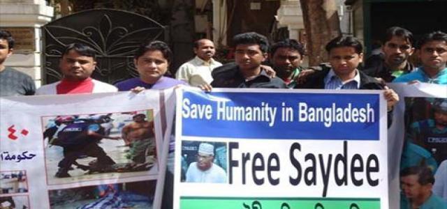 Rally Outside Egypt Foreign Ministry Protests Execution of Bangladesh Islamic Movement Leaders