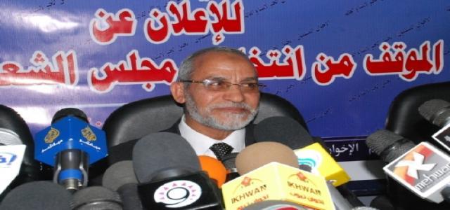 MB Chairman Urges Egyptians to Unite Behind SCAF