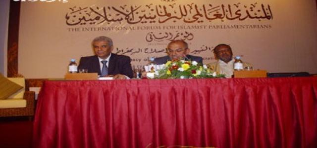 International Forum for Islamist Parliamentarians Urges World on Israel Human Rights