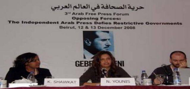 Arab Media:  Human rights  vs bill limiting media coverage