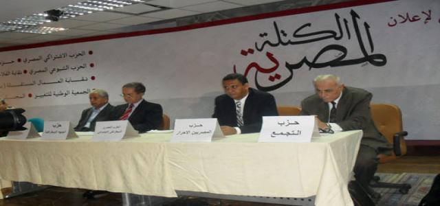 Newly Formed Egyptian Bloc to Compete in Elections, FJP Welcomes