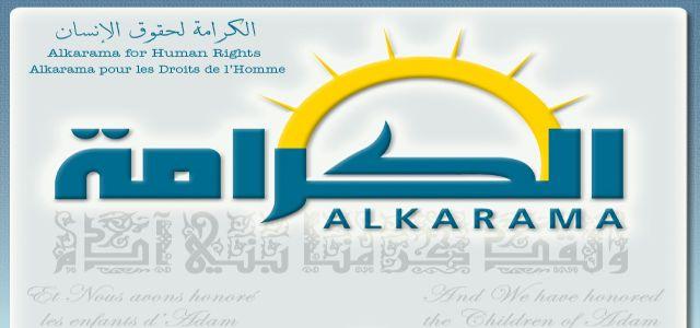 Alkarama launches its 2009 annual report at the Human Rights Council session in Geneva