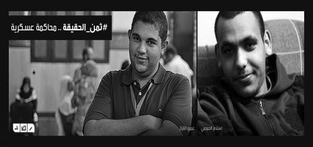 Military Trials Against Journalists Continue in Egypt