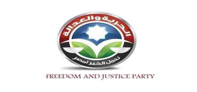 Egypt Freedom and Justice Party Congratulations Message to Turkish People