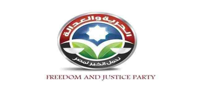 Freedom and Justice Party Statement Marking Mubarak Ouster