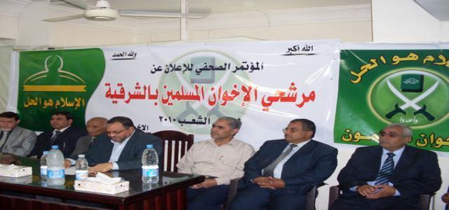 MB in Sharqiya Condemn the Arrest of Twenty MB Supporters
