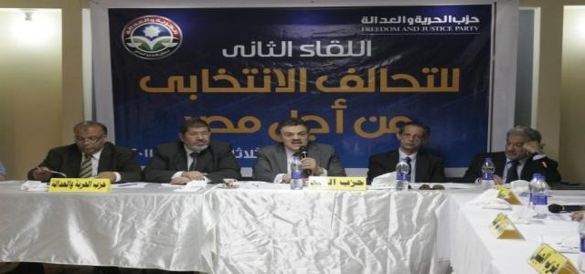 FJP and Democratic Alliance to Discuss Election Law Drafted by SCAF