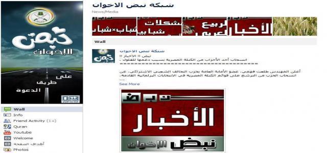 MB Youth Launch Page Monitoring MB News