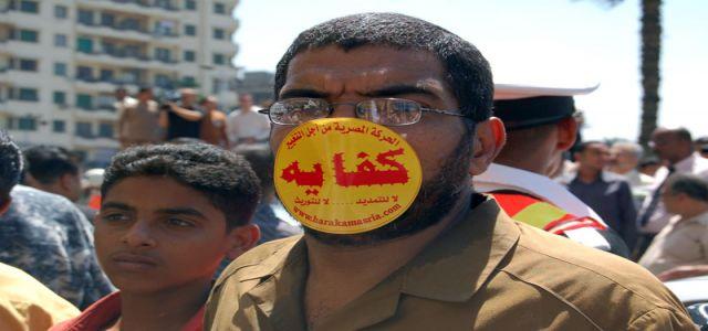 The Egyptian NGO campaign for the Freedom to Associate
