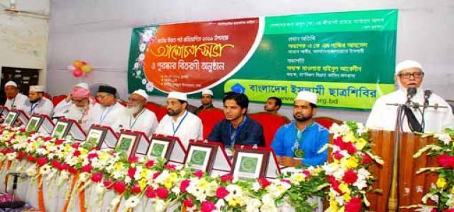 Bangladesh Jamaat-e-Islami Demanding End of Illegal Trials of Members by Gov’t