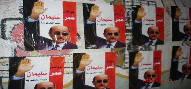 Egypt: Campaign supporting intelligence’s chief for president