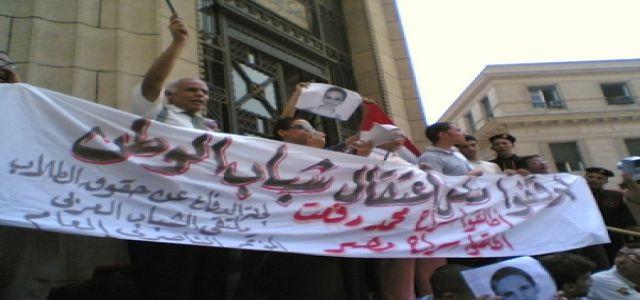 Youth activists arrested in Egypt