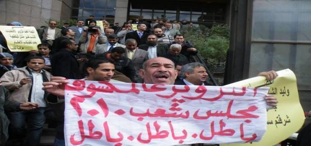 Many Voices United for Change – Egypt ’s Shadow Parliament