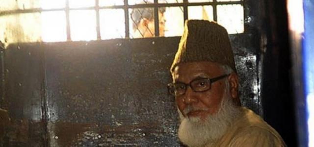 Muslim Brotherhood Condemns Death Sentence Against Bangladesh Leader Rahman Nizami