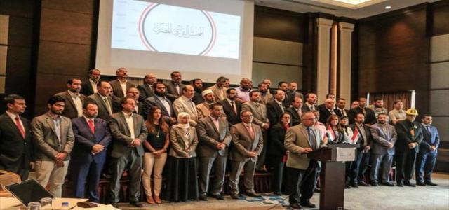 Egypt Revolutionary Council Calls for Boycott of Parliamentary Elections