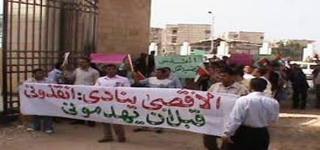 Egypt: Student Protests in Support of Jerusalem Continue