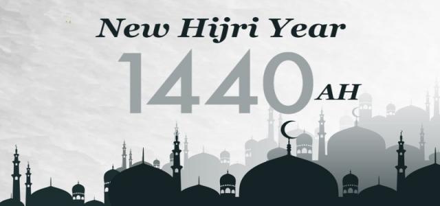 Muslim Brotherhood Celebrates the New Hijri Year