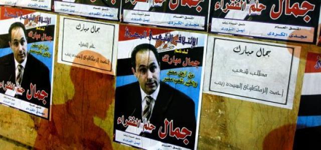 Blogger accuses Gamal Mubarak’s Office of shutting down his Website