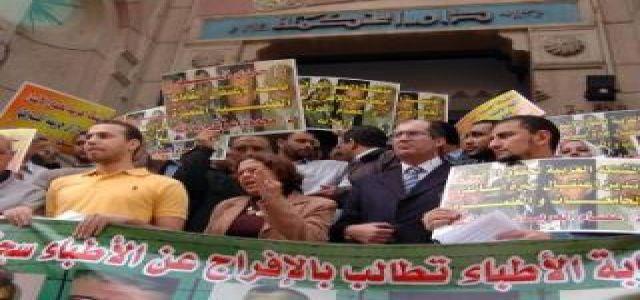 Protests demand release of MB leaders