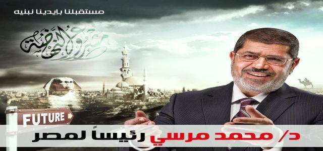 Elections Information Center Opens for Dr. Morsi Presidential Campaign