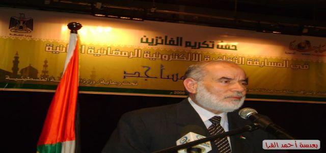 Bahar: National reconciliation based on constants national strategy