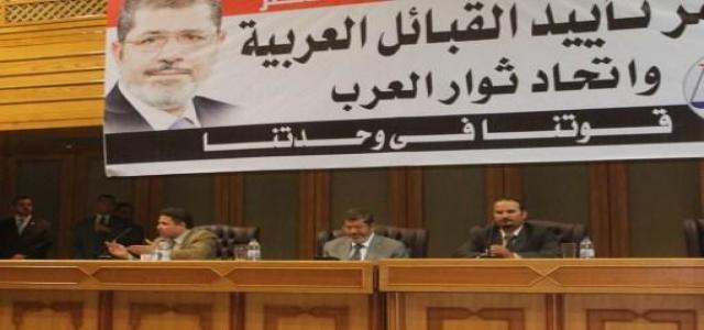Morsi to Bedouin Arab Tribes: Egyptians are All Equal