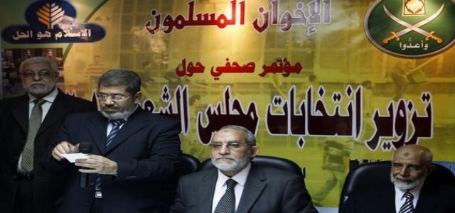 Muslim Brotherhood to Join November 18 Protests to “Protect Democracy”