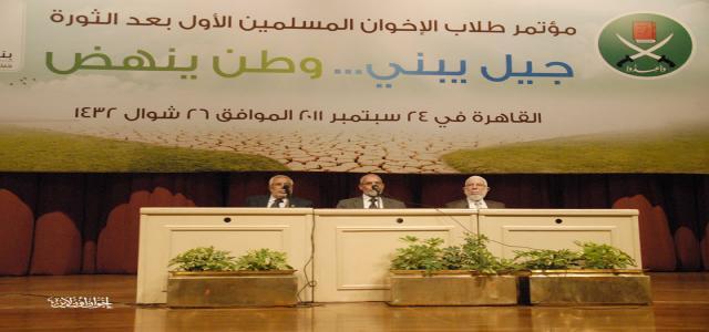 Egypt’s Muslim Brotherhood Students Hold First Conference, Propose Development Initiatives