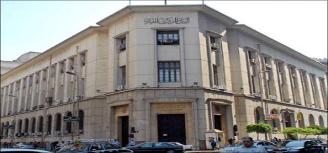 Egypt’s Central Bank Reveals Latest Financial Numbers