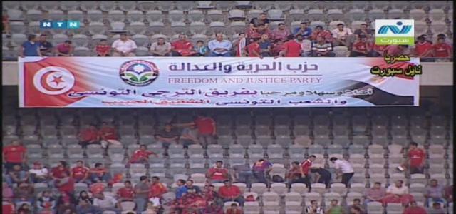 FJP Welcomes Tunisian Football Team in Egypt