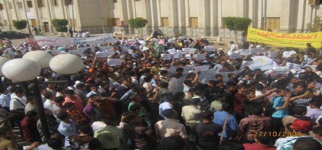 Egypt: MB students and 6 of April youth unite in support of (Freedom Day)