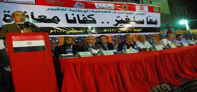 ElBaradei, MB and Opposition Vow No More Khaled Saeeds