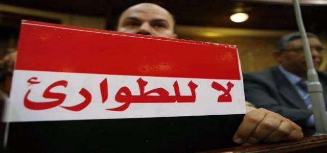 Egypt pressed to lift emergency laws