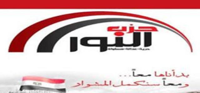 Salafist Party, Al-Nour (Light): We welcome dialogue with all forces in Egypt