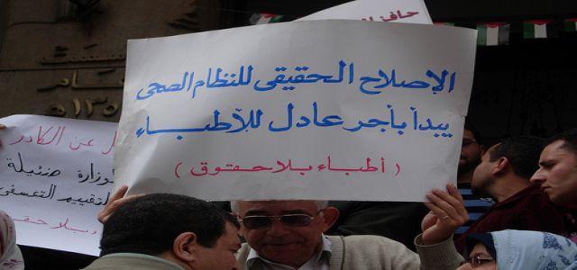 Egypt’s Doctors Without Rights questions draft law